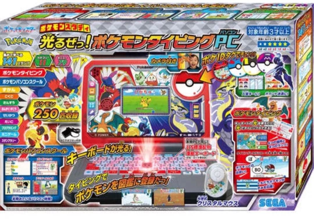 新品未使用未開封 セガ ポケモン スタディ 光るぜっ! ポケモンタイピング PC