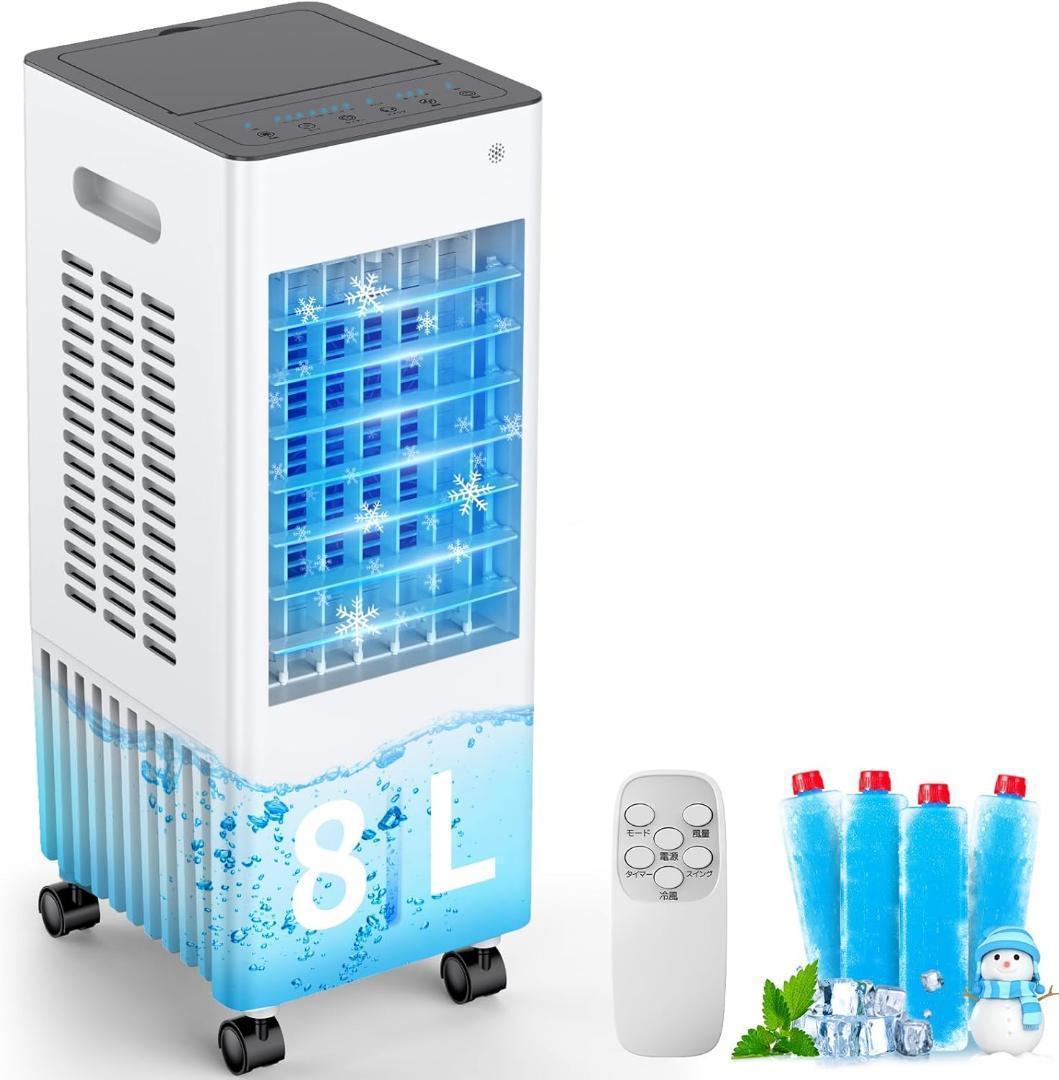 新2025人気　【冷風機】加湿　エアコンより節電✨冷風扇　強力　多機能　冷感UP Amazon.co.jp: 冷風機 冷風扇 冷風扇風機【2025最新進化 極上の冷感冷
