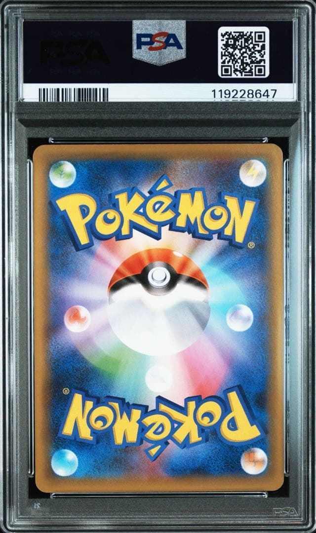 【PSA10・連番】 MレックウザEX 25th プロモ