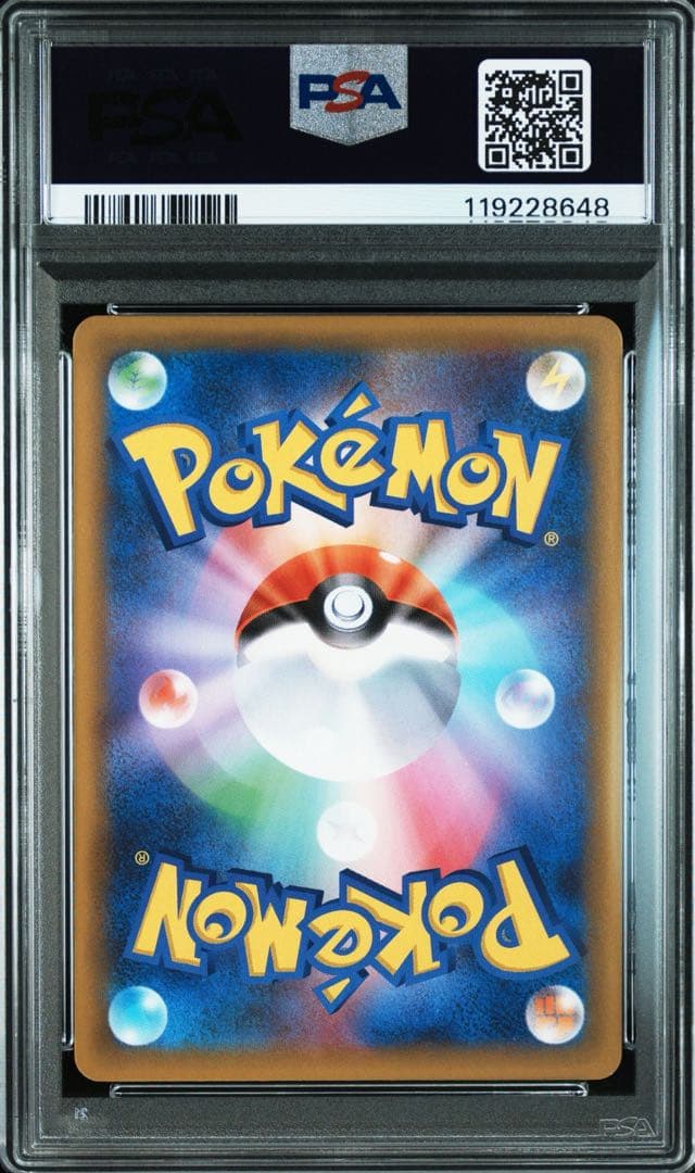 【PSA10・連番】 MレックウザEX 25th プロモ