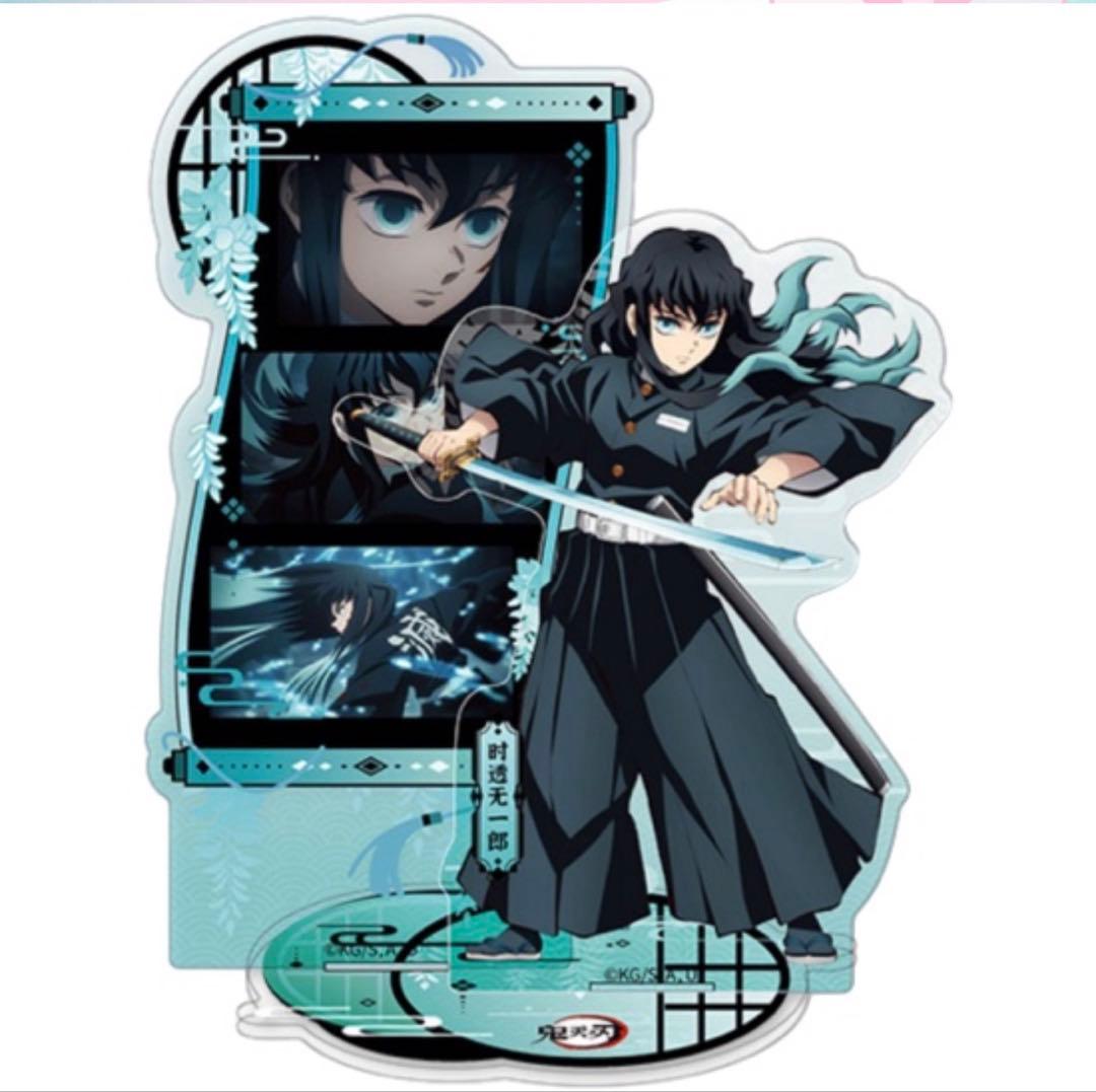 鬼滅の刃 アクリルスタンド 時透無一郎 新品未開封 中国限定 正規品