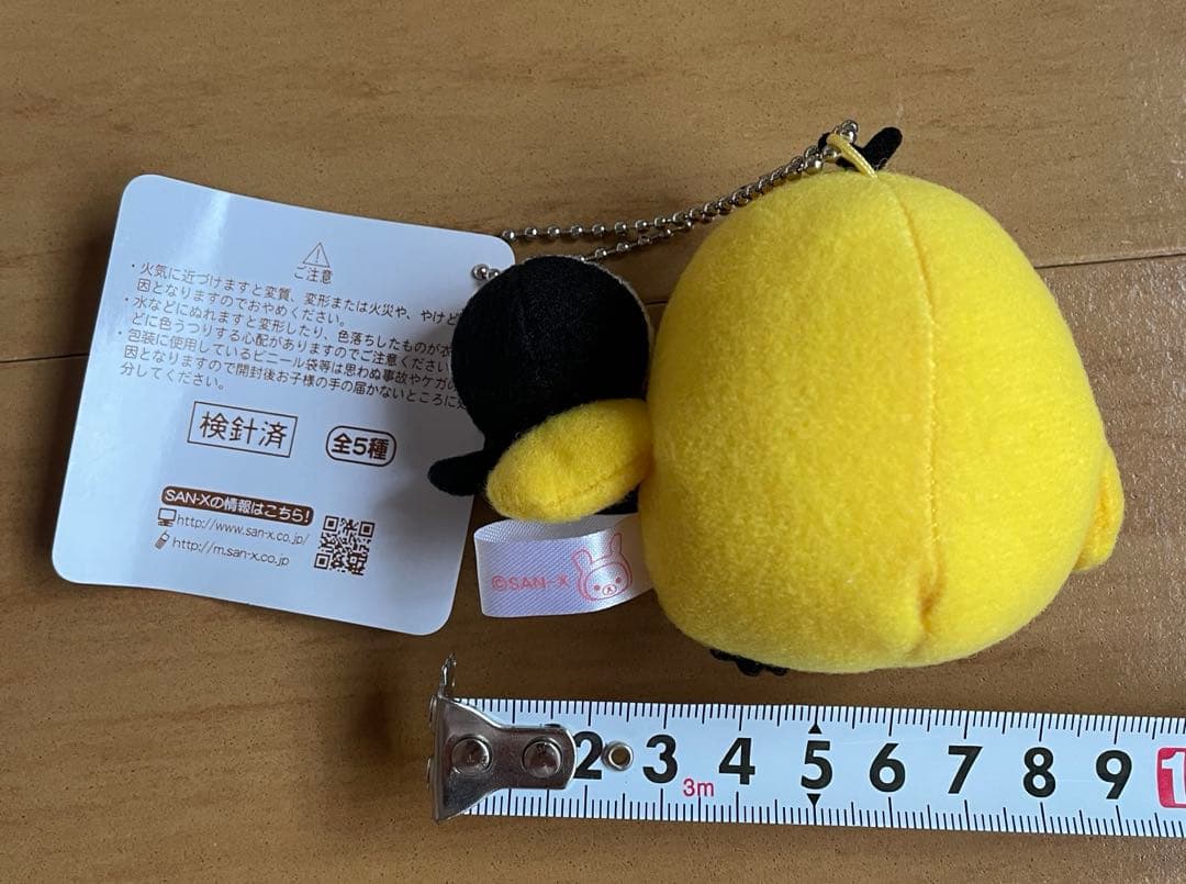 激レア　リラックマ　ぶらさげリラックマ　ヤンチャナマイニチ３種セット⭐︎未使用⭐︎
