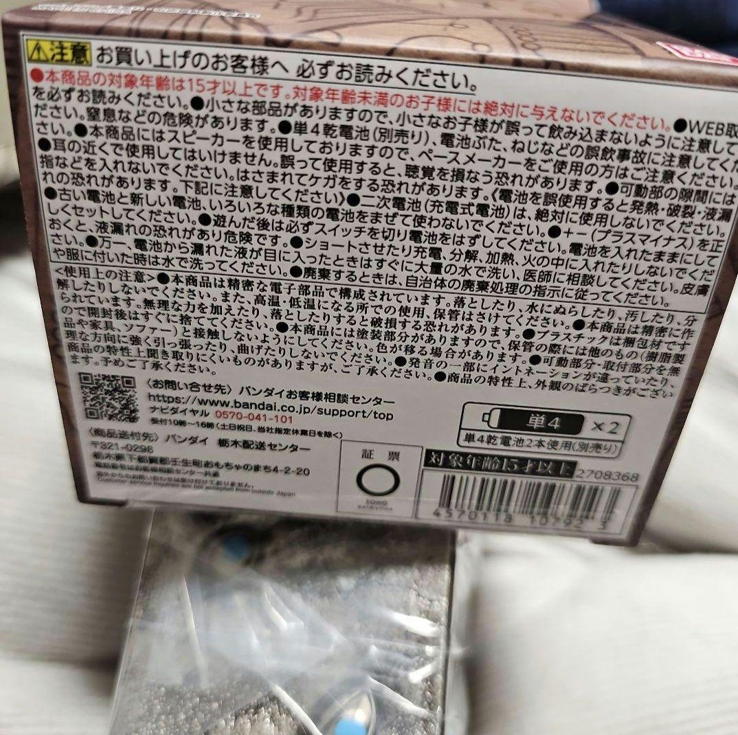 獄門彊　特級呪物　呪術廻戦