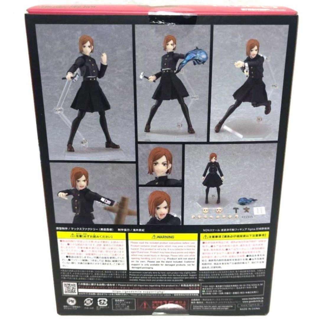 【新品未開封】呪術廻戦　Figma　571 釘崎野薔薇　フィギュア