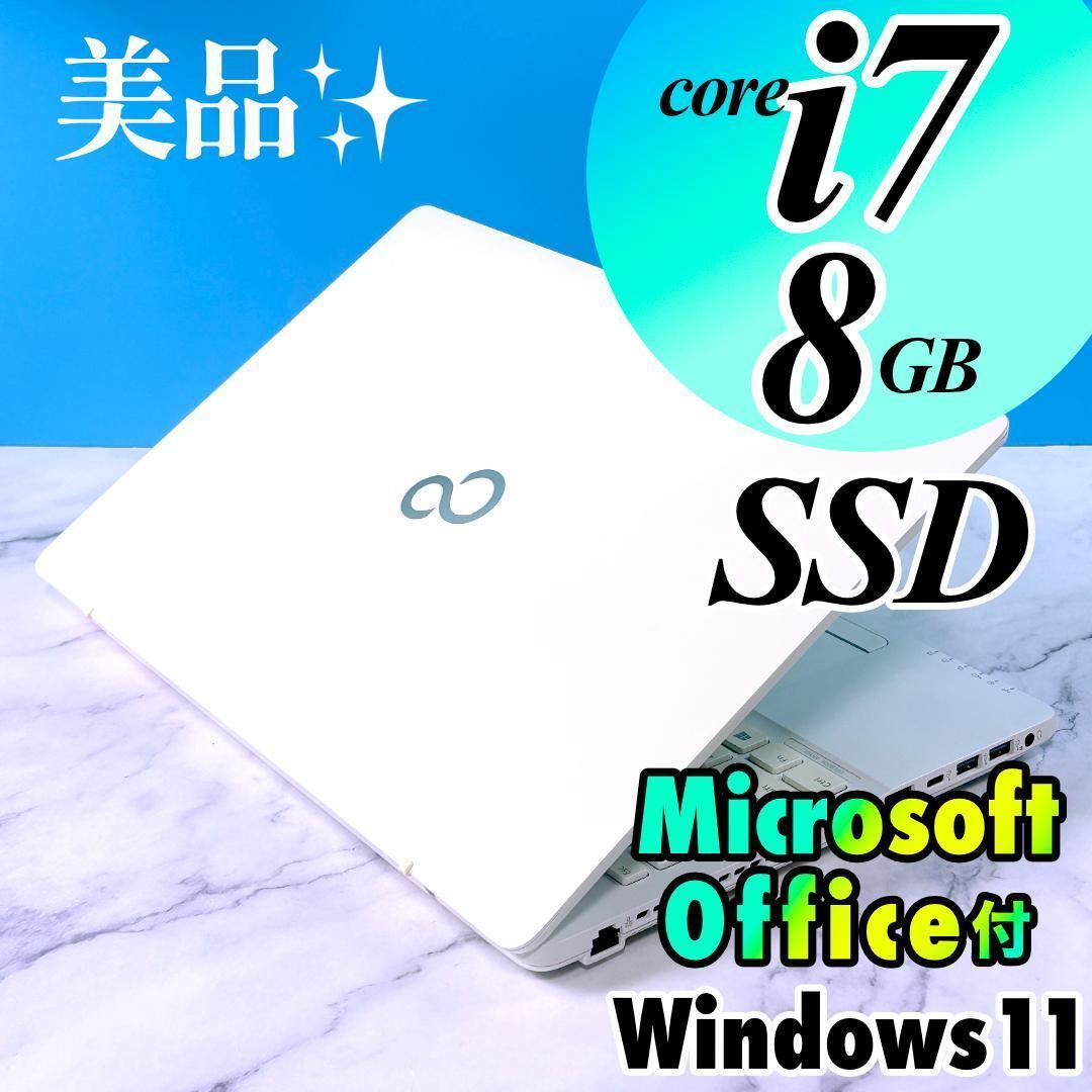 美品☆Corei7・8GB・SSD・Win11・ホワイト・ノートパソコン 美品 Corei7・8GB・SSD512・フルHD・Windows11・ノートパソコン・6e67