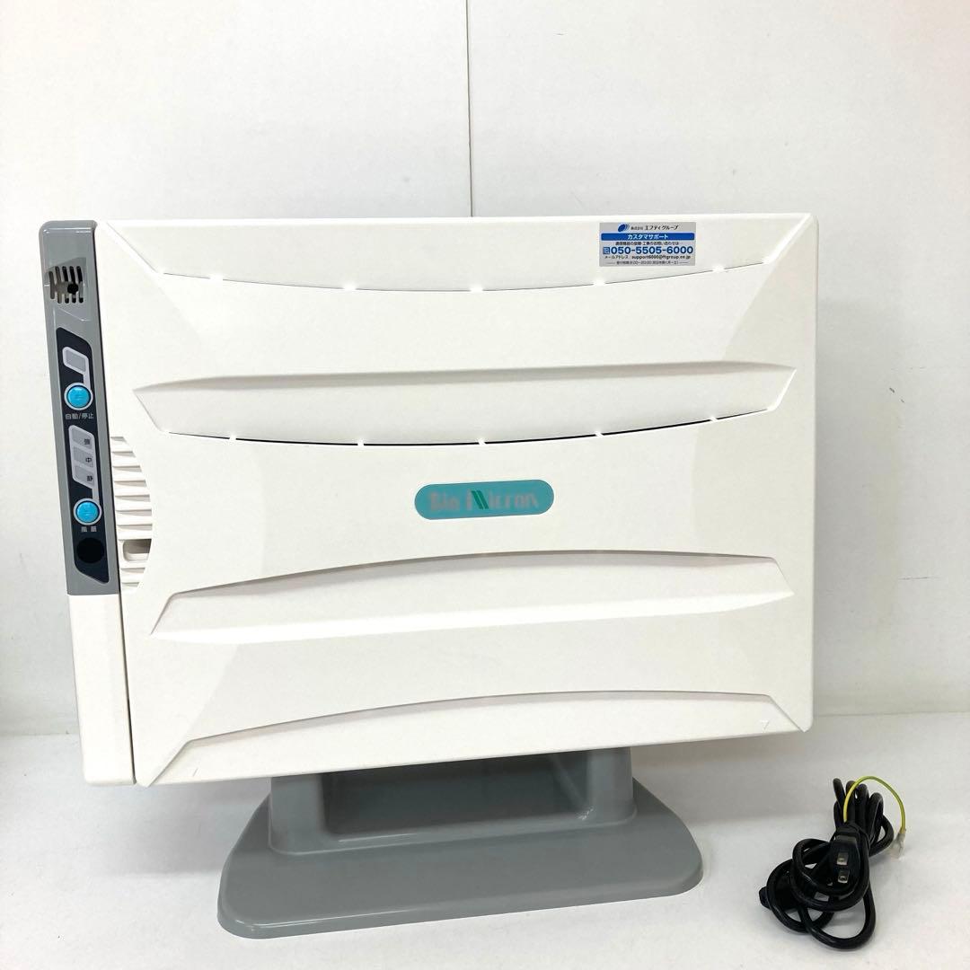 3946-B アンデス電気 バイオミクロン BM-H101A 空気清浄機 アンデス電気 酸化チタン光触媒搭載空気清浄機 バイオミクロン 業務用