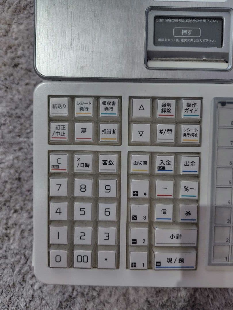 CASIO SR-C550-45WEワンタッチメニュー72種類レジスターホワイト