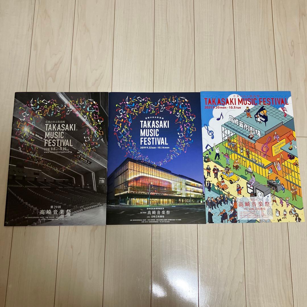 ゴスペラーズ　ツアーパンフレット等セット　おまけ追加