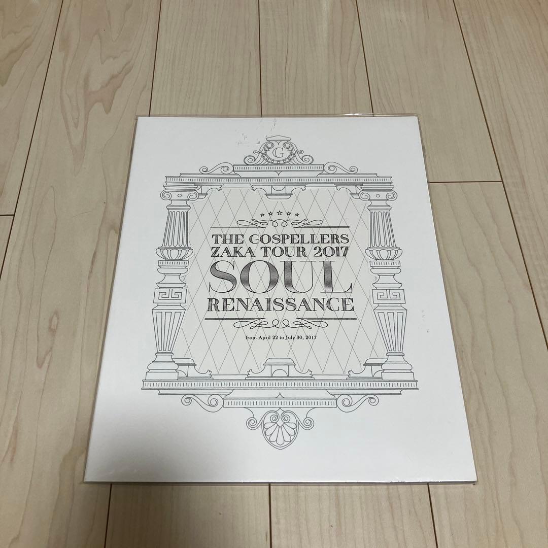 ゴスペラーズ　ツアーパンフレット等セット　おまけ追加