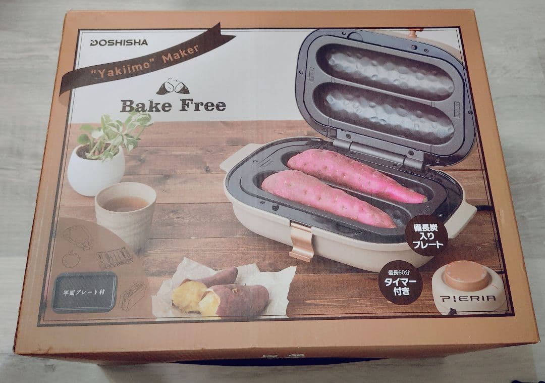 ドウシシャ 焼き芋メーカー WFV-102T Bake Free ブラウン 楽天市場】ドウシシャ 焼き芋メーカー タイマー付き WFV-102T 焼芋