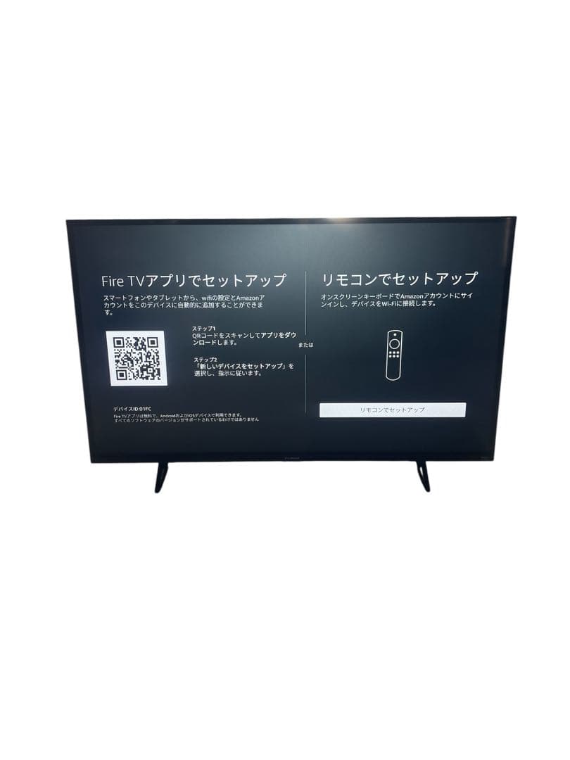 液晶テレビ 24V型 FUNAI FL-24HF170 2024 未使用 FUNAI（フナイ） 新品 地上・BS・110度CSデジタルハイビジョン液晶