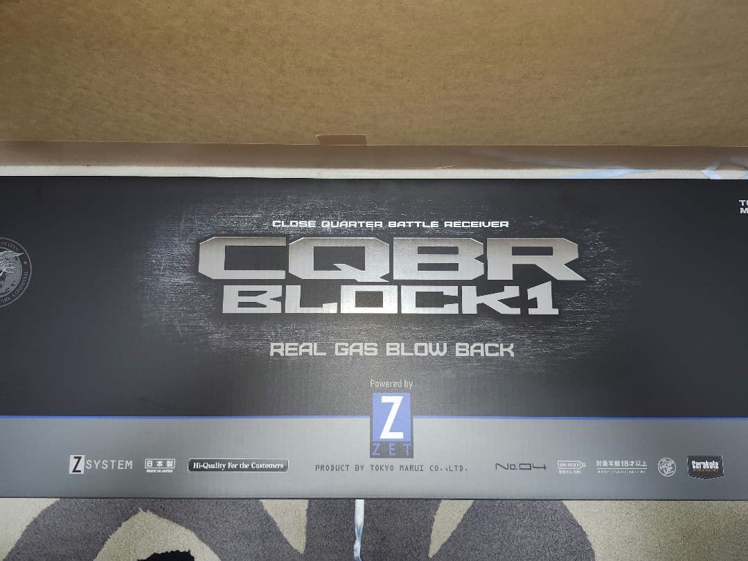 東京マルイ　CQBR BLOCK1 ガスガン Amazon | 東京マルイ CQBR BLOCK1 18歳以上ガスブローバックマシンガン
