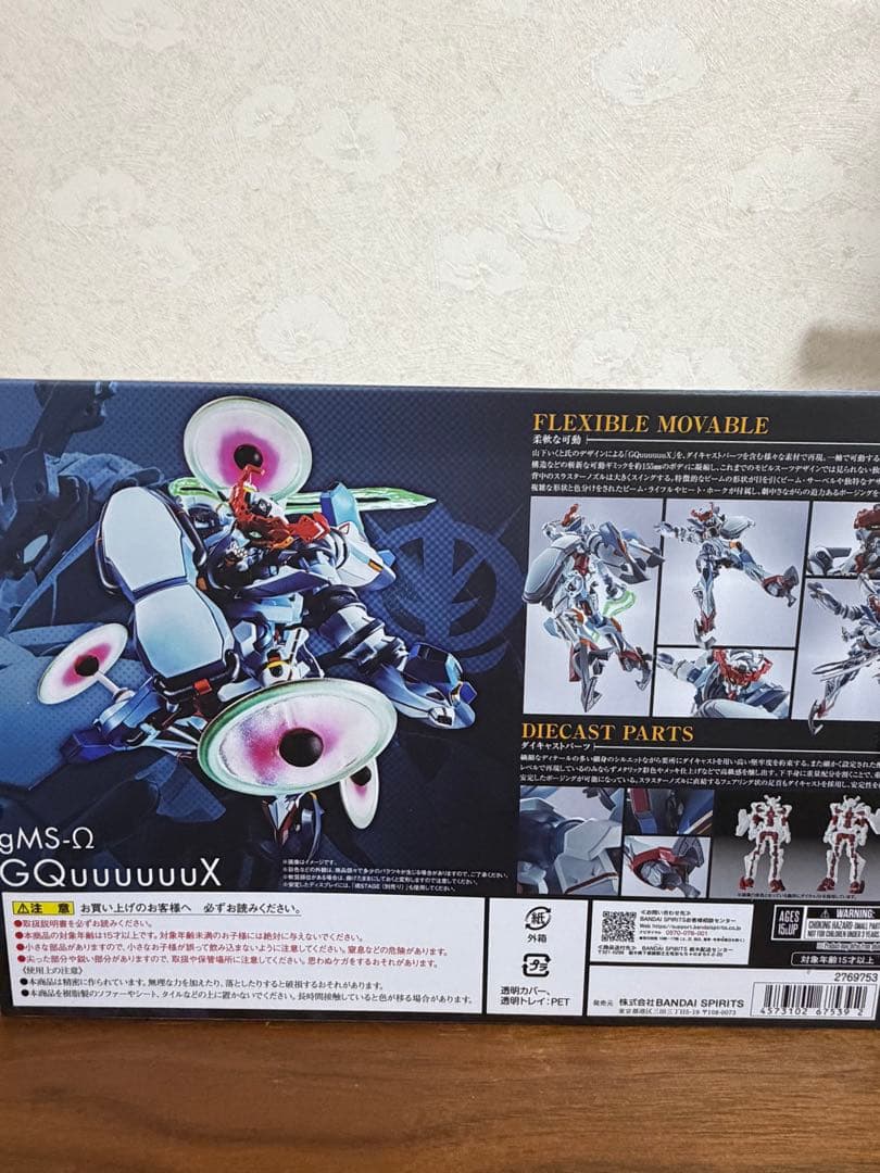 L ROBOT魂 メタルロボット魂 GQuuuuuuX ジークアクス