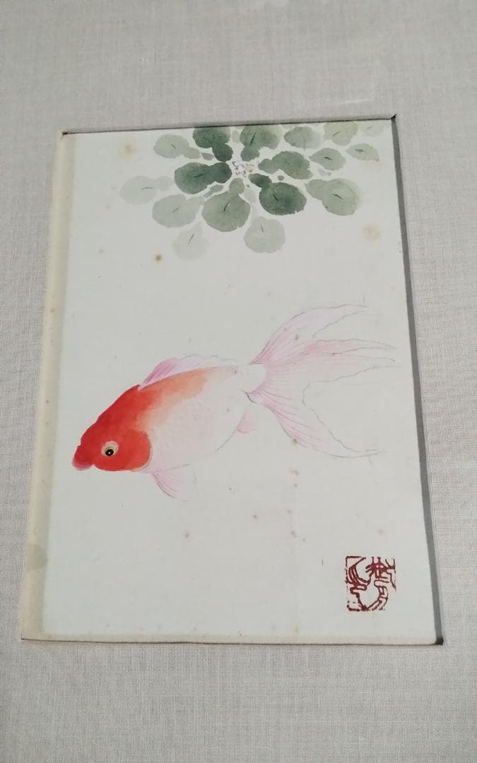 模写　作者不明　速水御舟　金魚　日本画巨匠最終値下げ 図録 | 速水御舟の全貌ー日本画の破壊と創造ー - ノースブックセンター