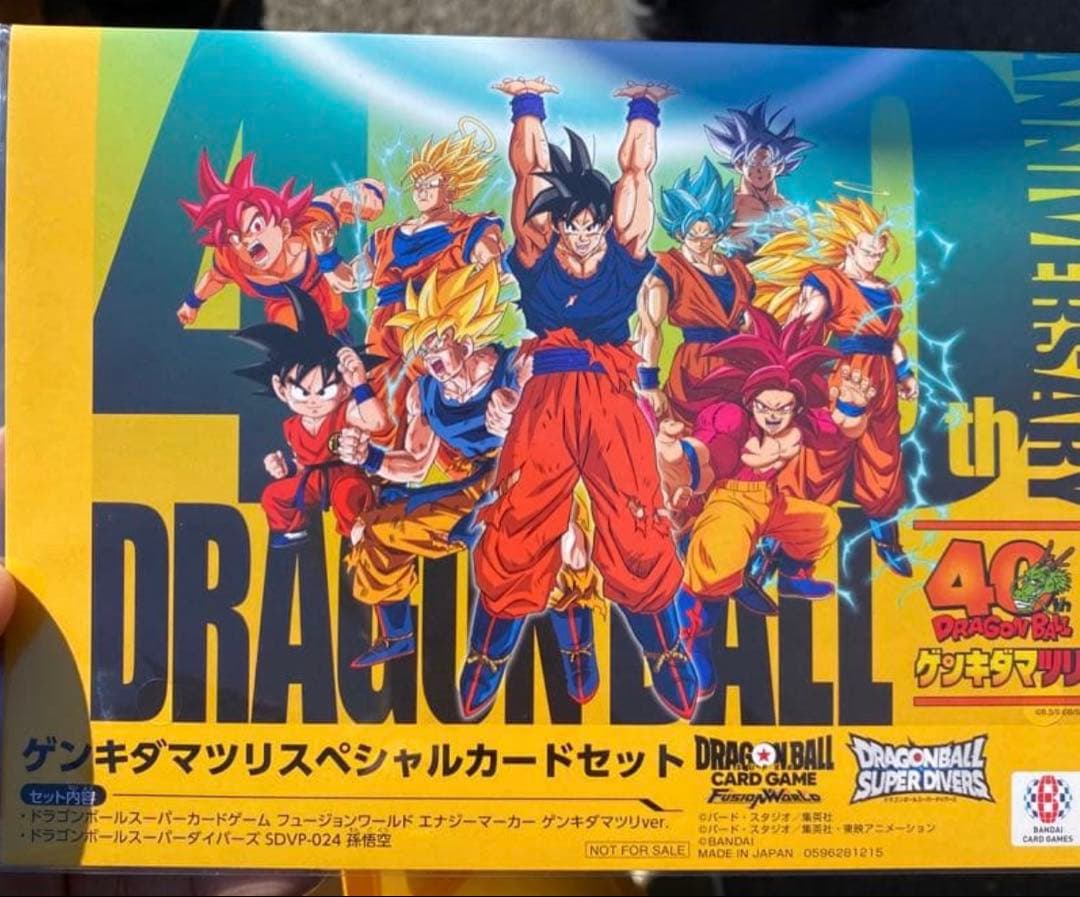 ゲンギマツリ入場特典　カードのみ NARUTO＆BORUTO 忍里 5周年記念 情報解禁第1弾！ 新たなアトラクション