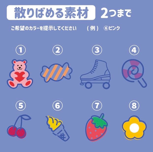 【80sデザイン】オーダー　キンブレシート　ペンライト　少年忍者