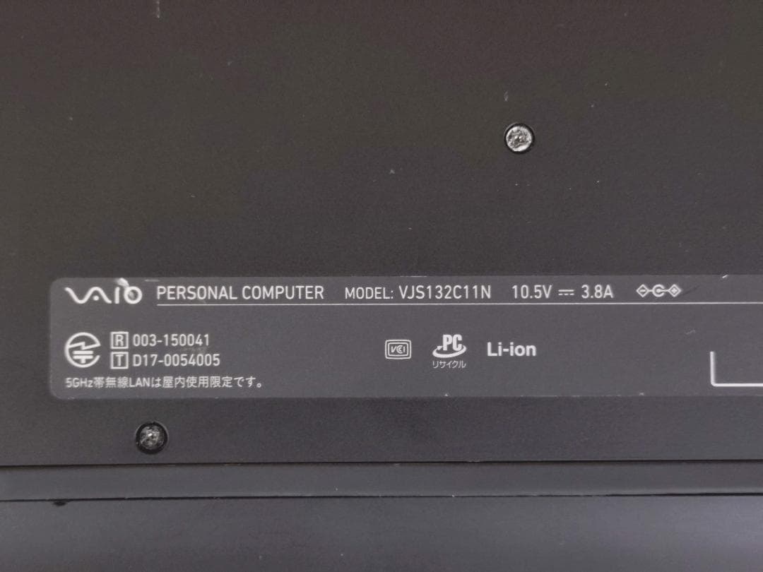 新品バッテリー】VAIO S13 第8世代Core i7 - メルカリ