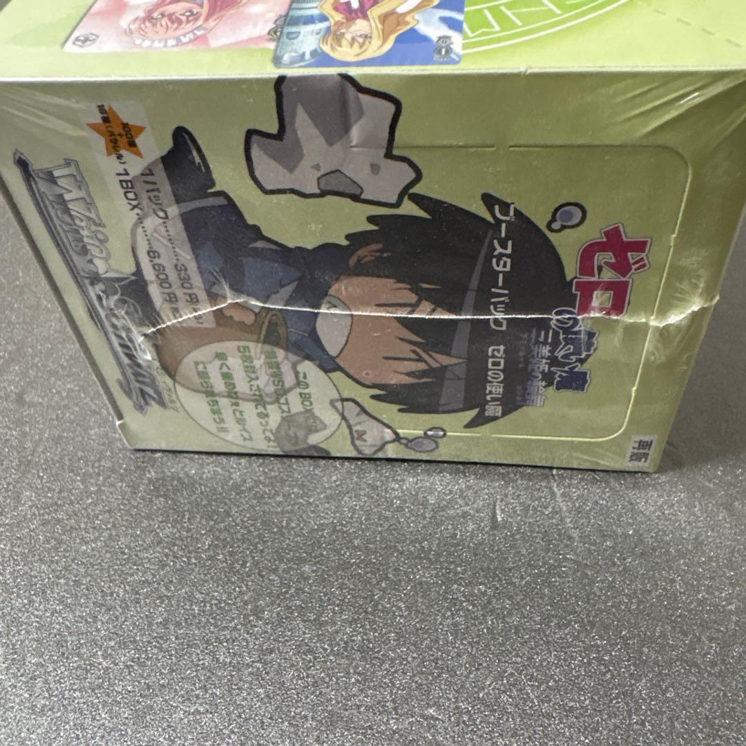 ゼロの使い魔　未開封 box ヴァイスシュヴァルツ