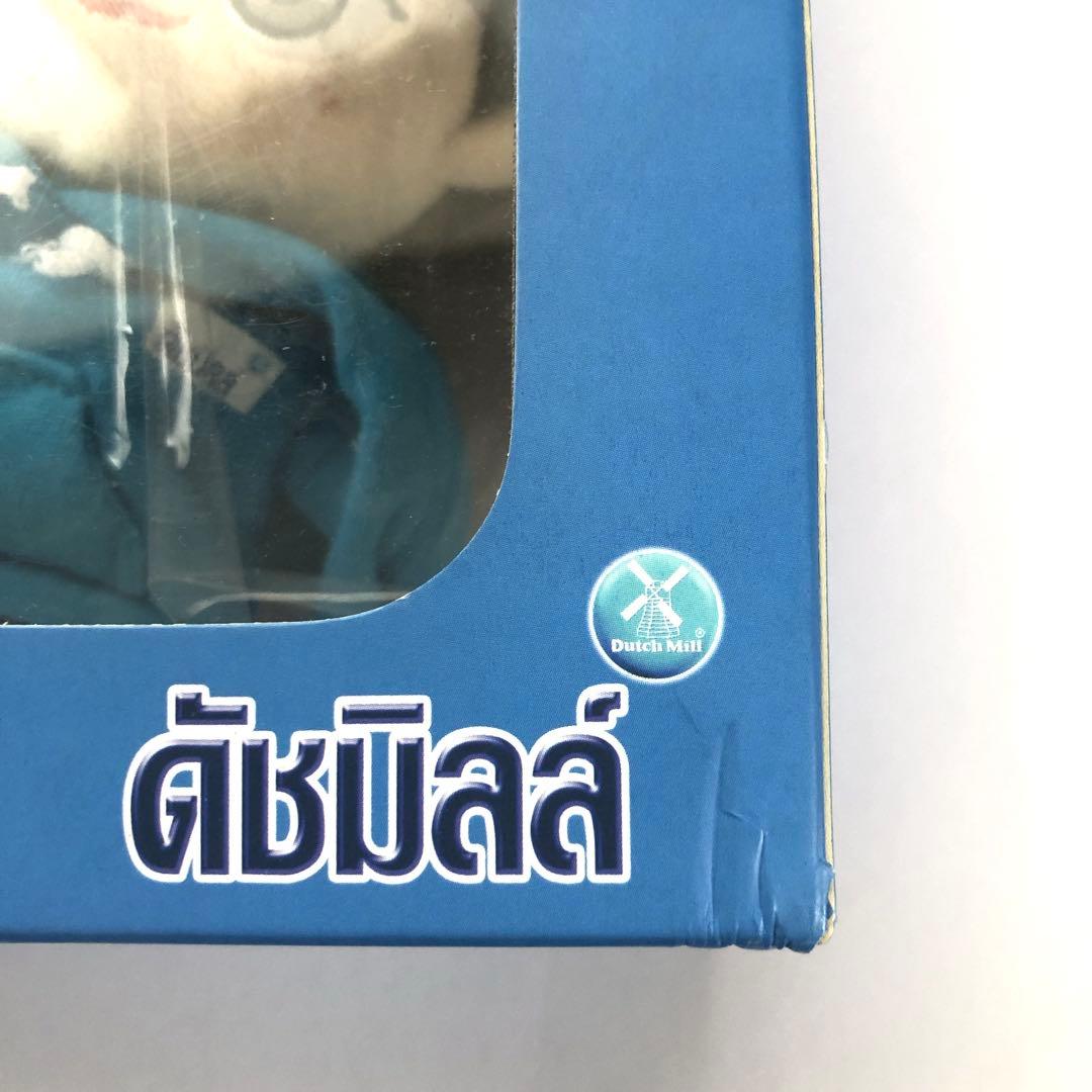 BrightWin Dutchmill ぬいぐるみセット ダッチミル GMMTV