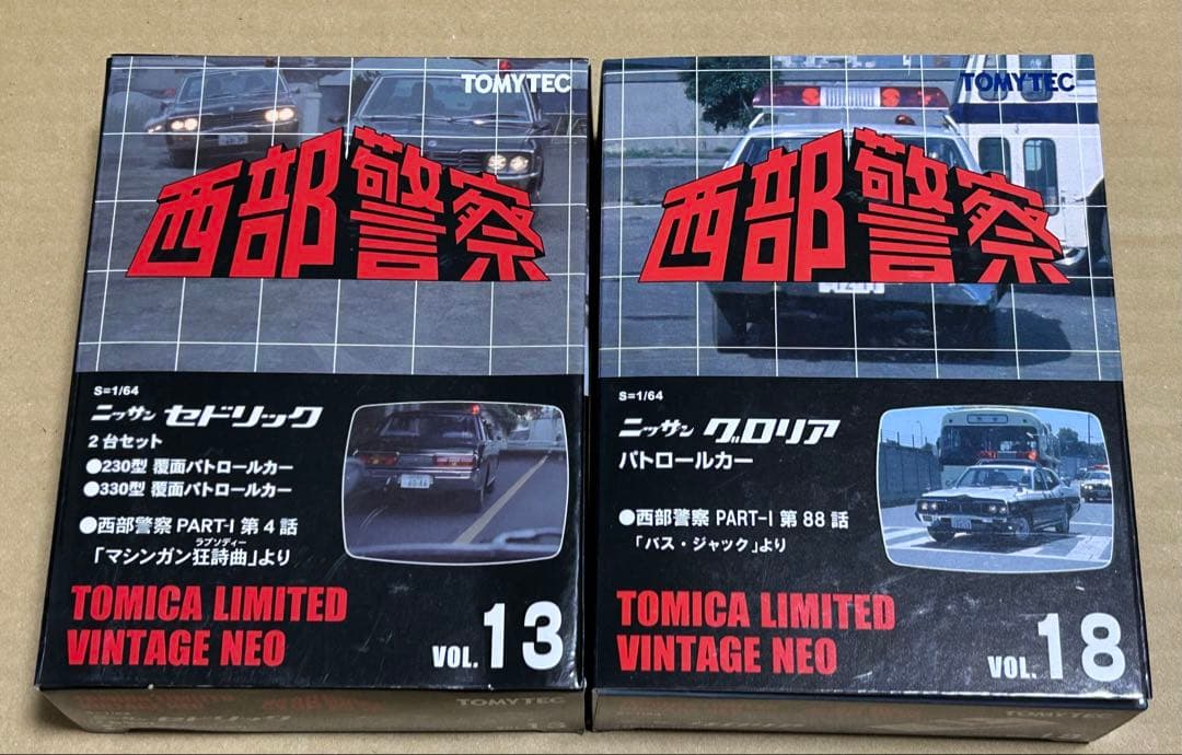 トミカリミテッドヴィンテージネオ 西部警察vol.13 vol.18 2種セット Amazon | トミカリミテッドヴィンテージ TLV-NEO 西部警察02