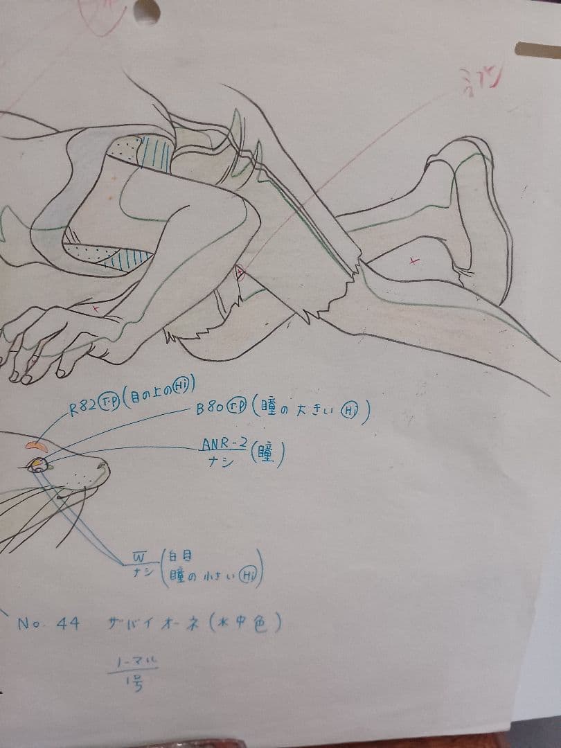 EDOYAーART　超レアなセル画 Original　Cel　&　Drawing