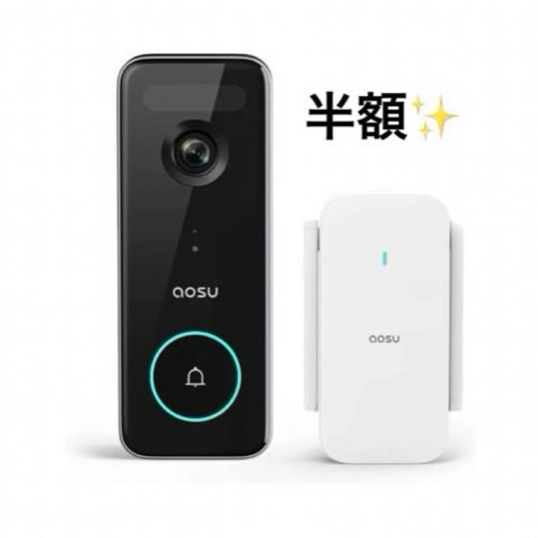 半額✨AOSU Video Doorbell ドアベル 防犯 未使用 楽天市場】aosu ドアホン インターホン ワイヤレス 【電池式・配線工事