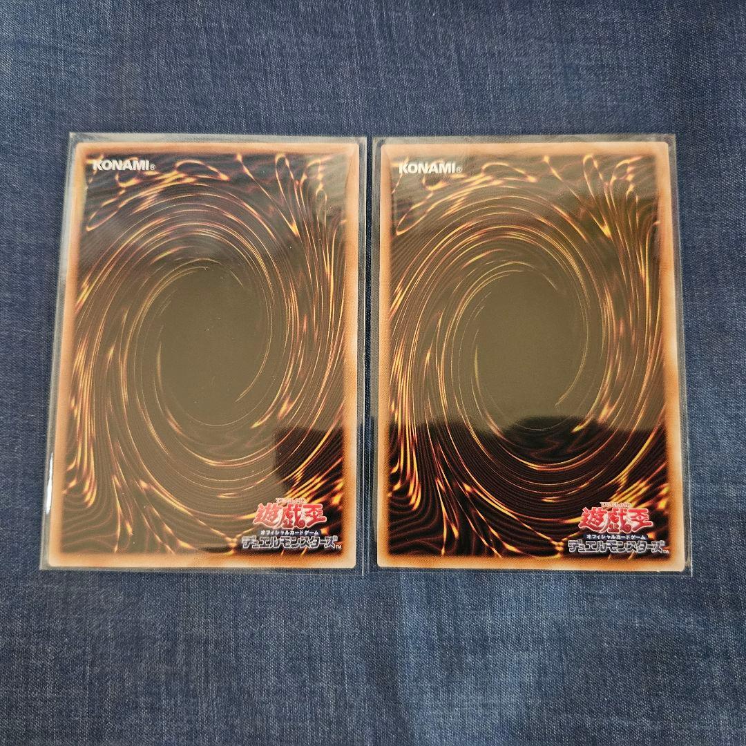 遊戯王 タクティカルトライパック オオヒメの御巫 プリシク 絵違い ウルパラ