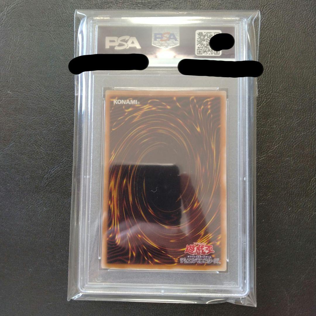 遊戯王カード　マジシャン・オブ・ブラックカオス　レリーフ　PSA8