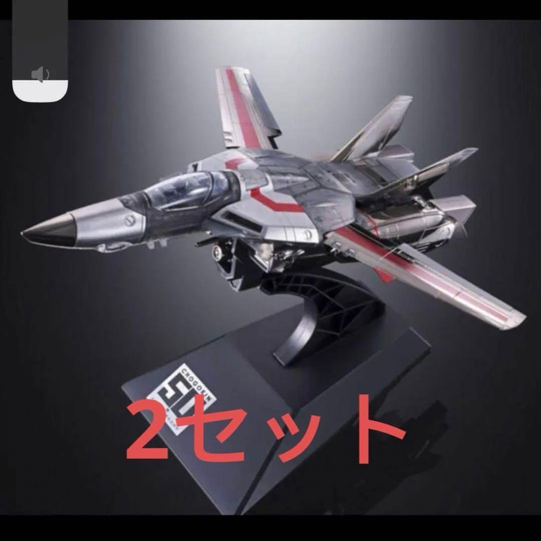 【新品未開封】DX超合金 VF-1J バルキリー CHOGOKIN 50th DX超合金 VF-1J バルキリー CHOGOKIN 50th Exclusive | 魂ウェブ