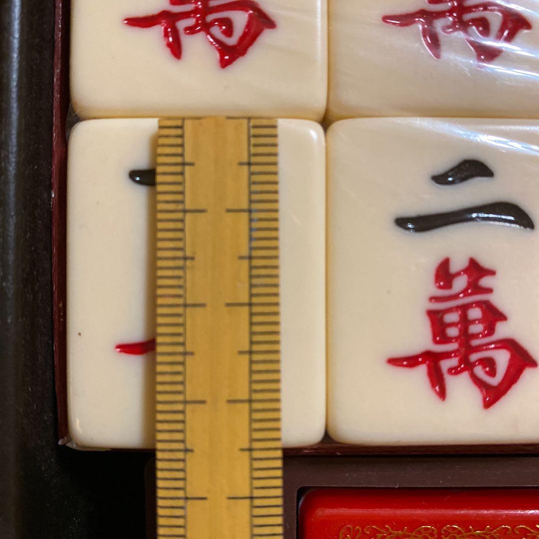 麻雀牌　中国製　ジャンボ麻雀牌