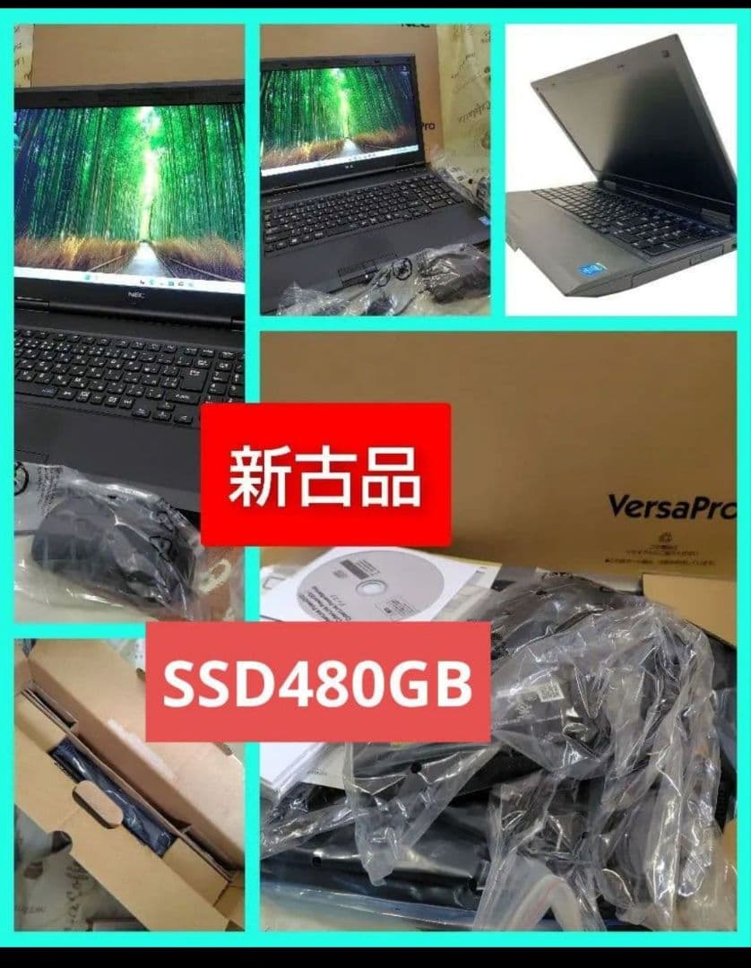 新古品■NECVersaProCorei5 SSD480GB Bluetooth Amazon.co.jp: 【整備済み品】 NECノートパソコンVersaPro Vシリーズ