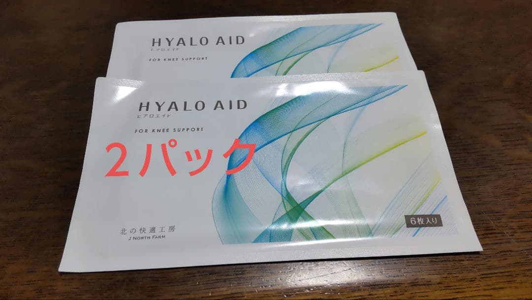 北の快適工房HYALO AID ヒアロエイド6枚入り✕2パック - メルカリ