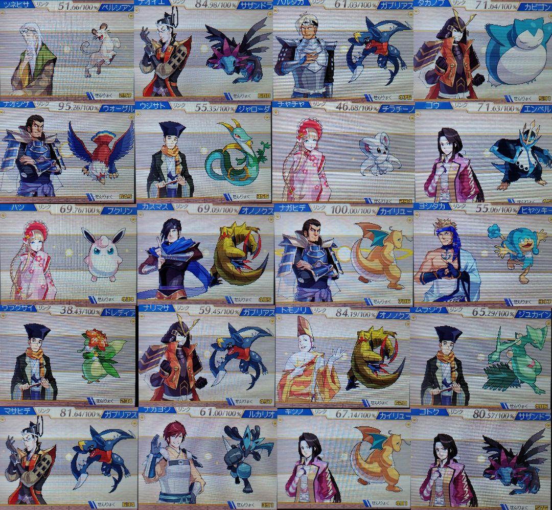 ポケモン+ノブナガの野望 DS ポケナガ 信長の野望 - メルカリ