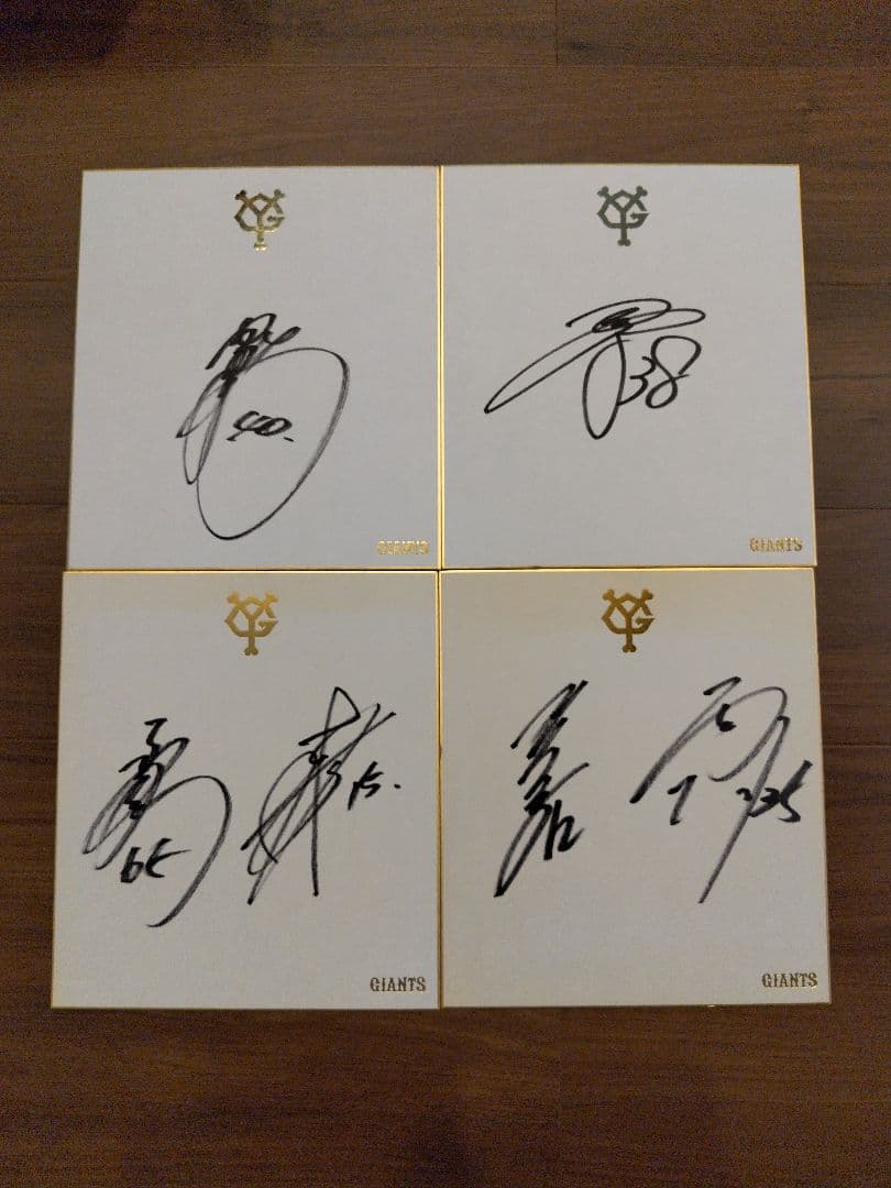 読売ジャイアンツ 巨人 サイン色紙 直筆 4枚セット まとめ売り - メルカリ