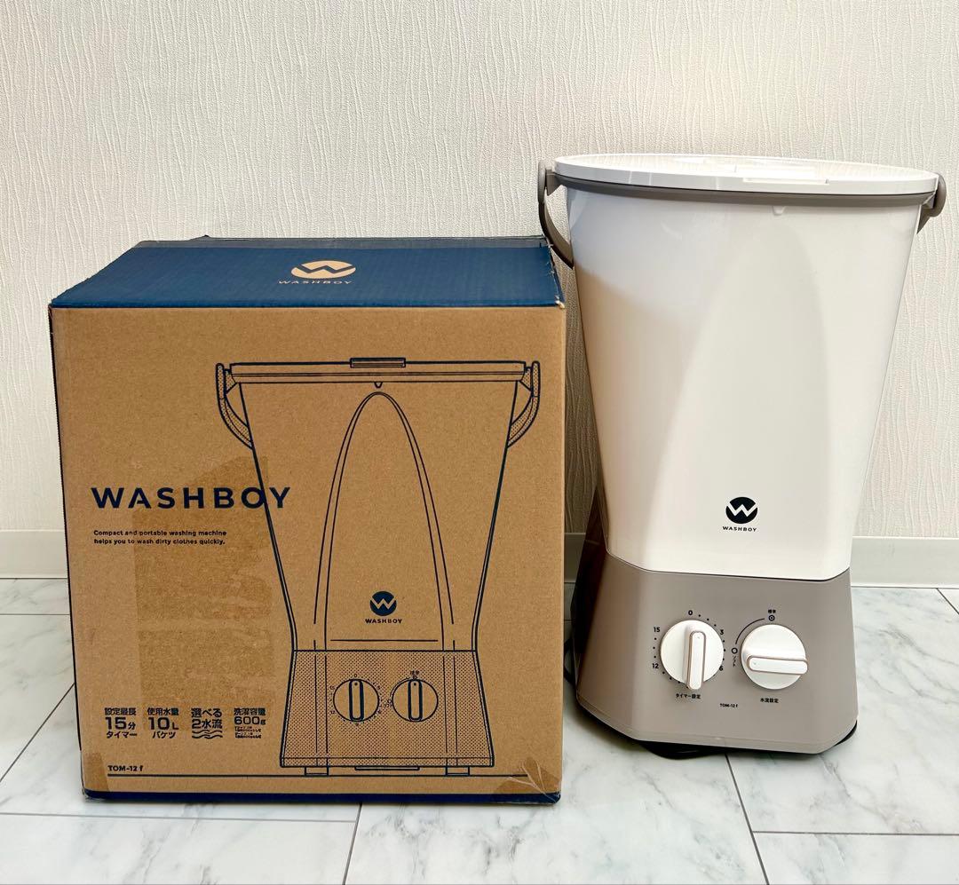 【ほぼ新品WASHBOY ウォッシュボーイ TOM-12f バケツ型洗濯機 抗菌 ほぼ新品WASHBOY ウォッシュボーイ TOM-12f バケツ型洗濯機 抗菌