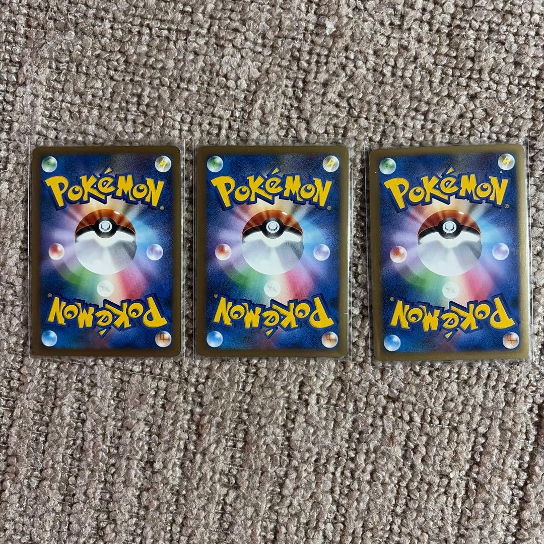 ポケモンカードゲーム　ピカチュウ　勝利のメダル　金　銀　銅　3枚セット　まとめ売
