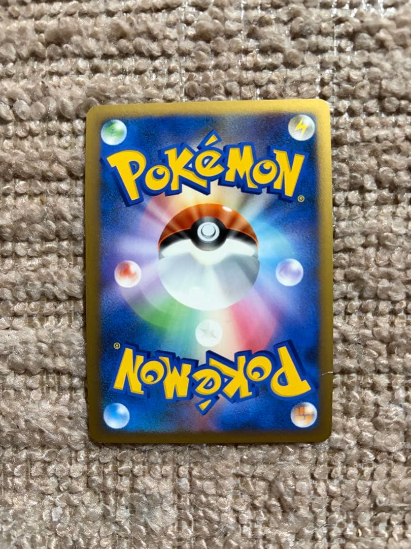ポケモンカードゲーム　ピカチュウ　勝利のメダル　金　銀　銅　3枚セット　まとめ売
