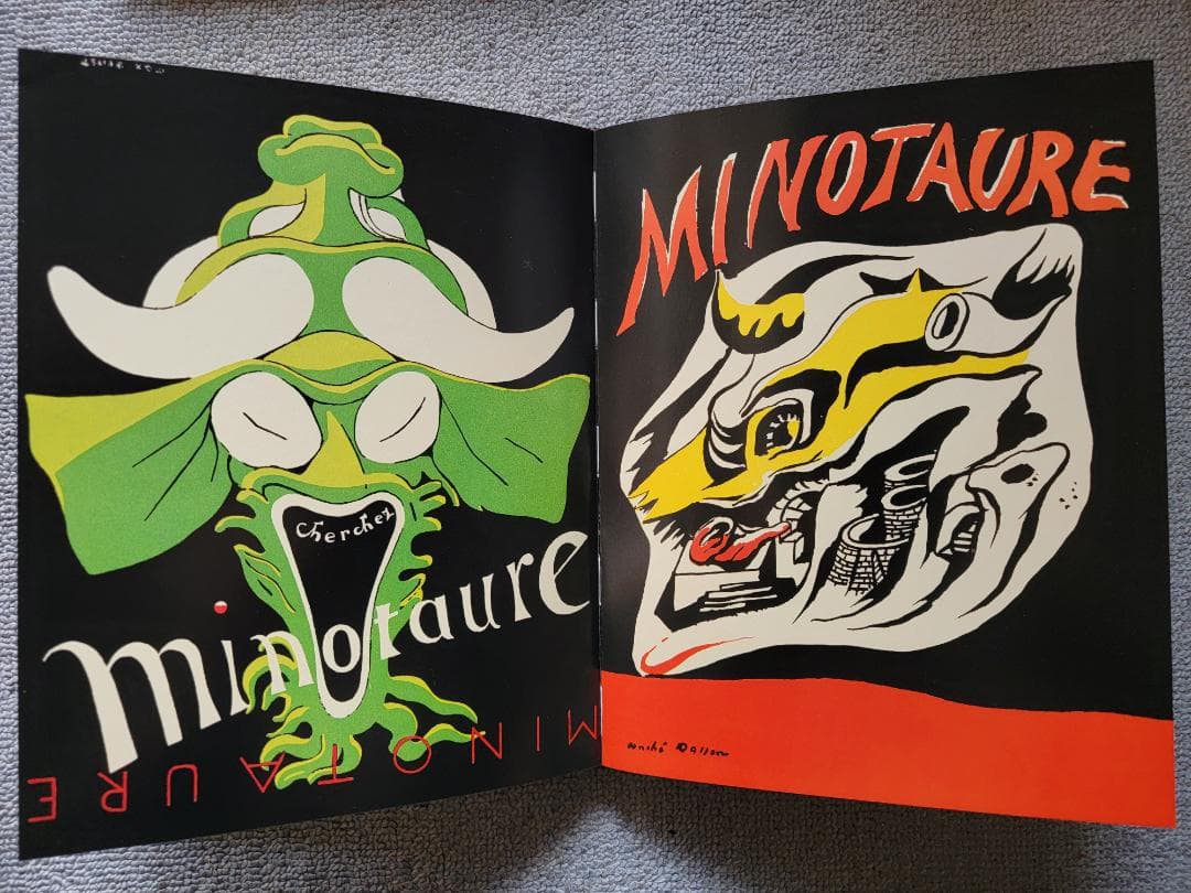 ミノタウル（MINOTAURE）全3分冊