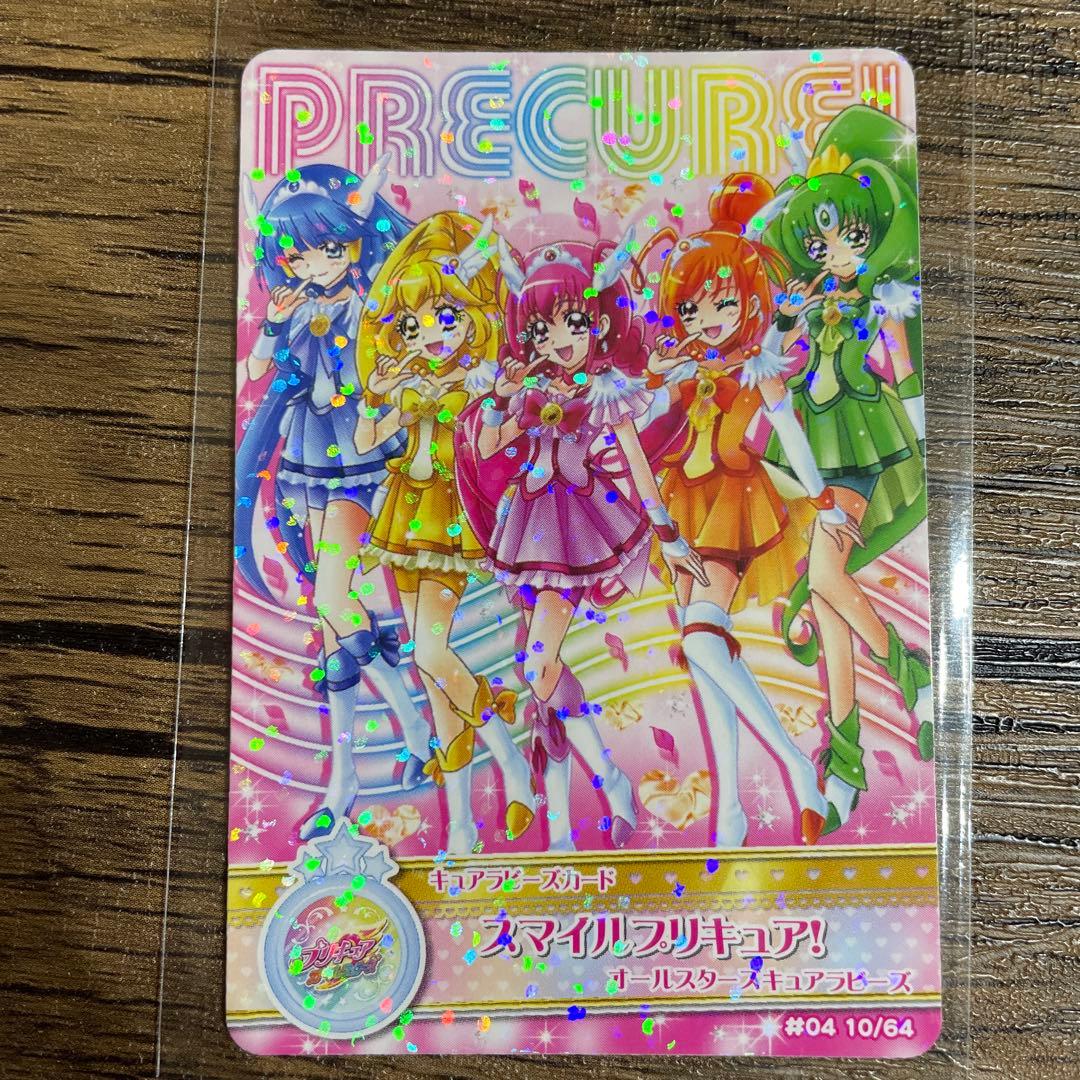 f スマイルプリキュアカード 集合 キュアハッピー キュアピース キュア