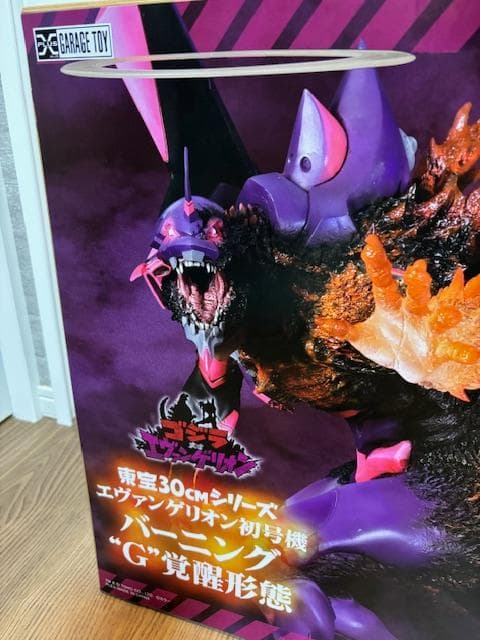 新品】東宝30cmシリーズ エヴァンゲリオン初号機 バーニング
