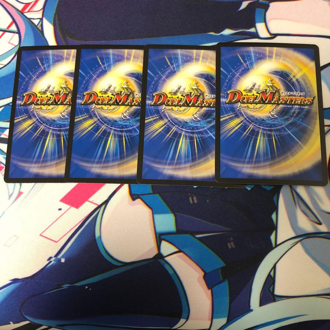 Napo獅子-Vi無粋 ナポレオンバイブス 4枚セット - メルカリ