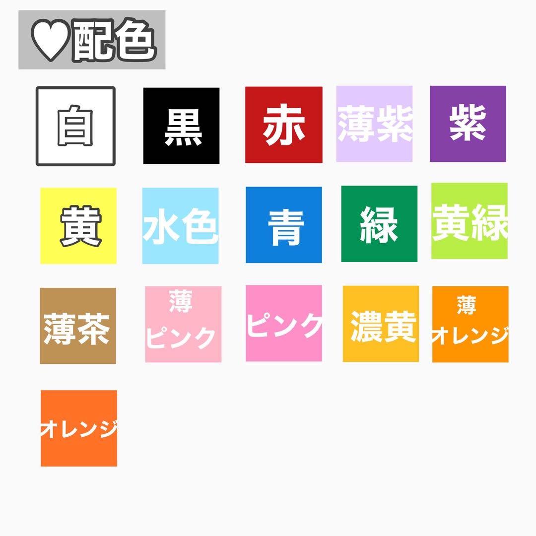 ネームボード すとぷり 莉犬くん B4