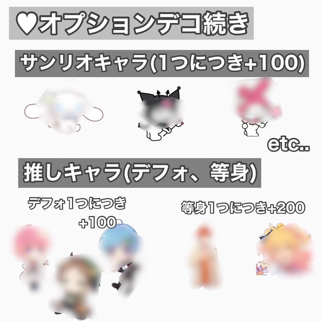 ネームボード すとぷり 莉犬くん B4
