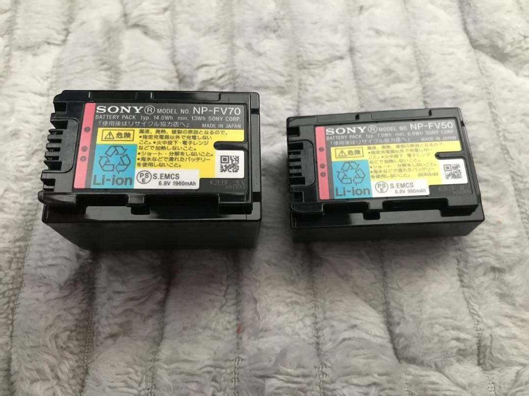 SONY デジタルビデオカメラ ハンディカム HDR-PJ590VとDVDライタの通販