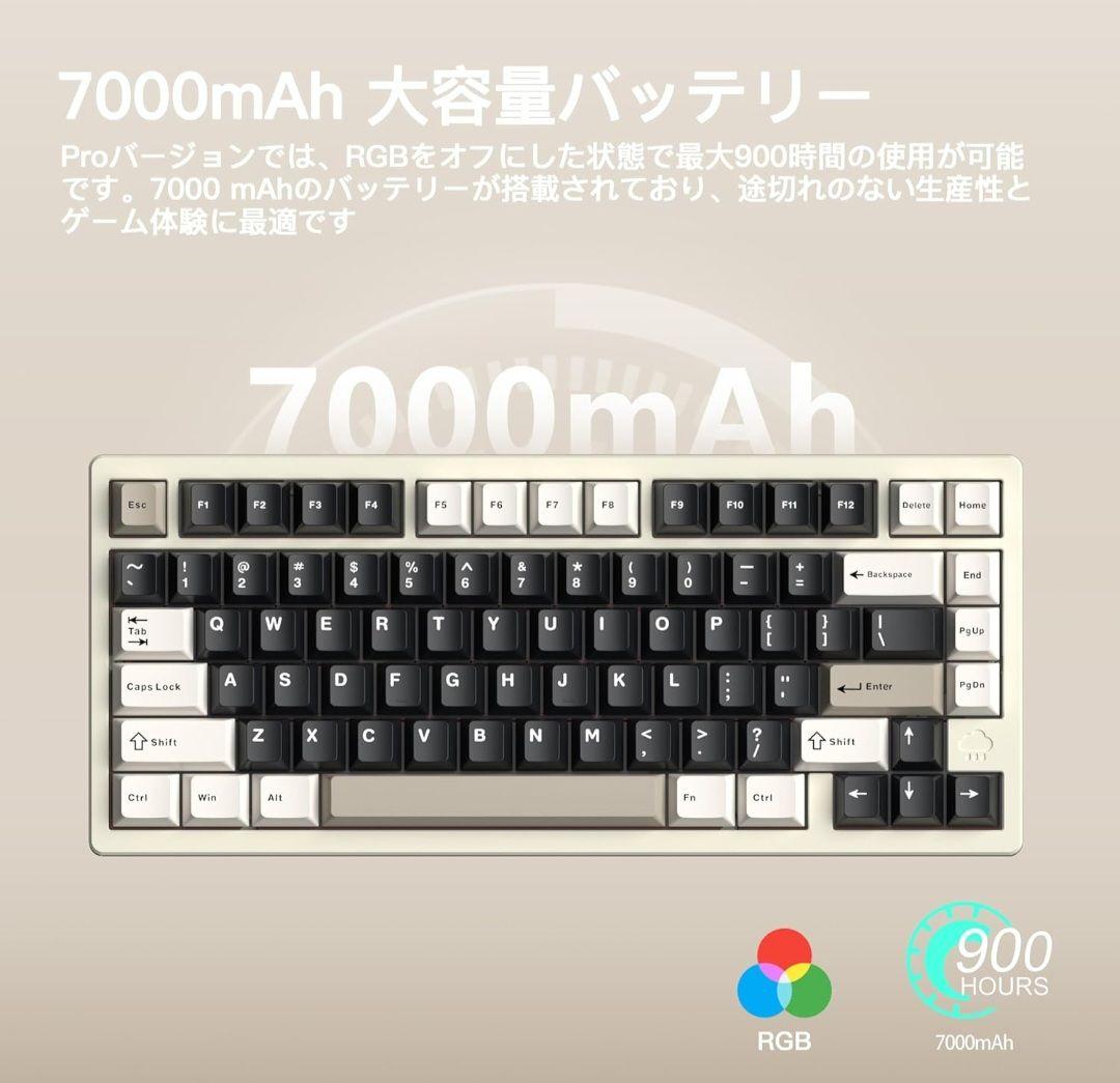 WOB Rainy75 Proモデル ホワイト WOBKEY Rainy 75【メカニカルキーボード】