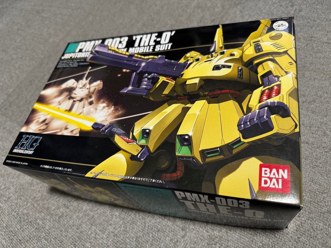 HG RG ガンプラセット ジオ、EX-S、ヤクトドーガ、νガンダムHWS