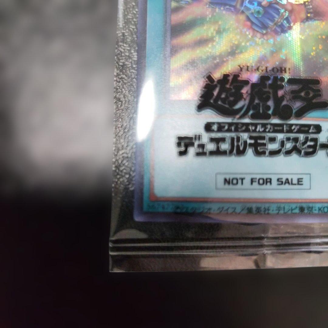 遊戯王OCG 団結の力 ブルーシークレット　ブルシク　未開封