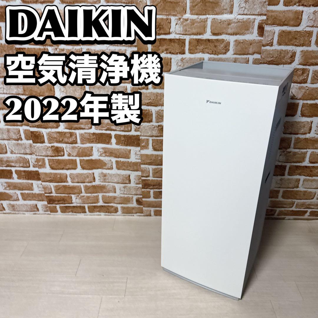 DAIKIN ダイキン ストリーマ 加湿空気清浄機 MCK70YKS-W 31畳 加湿ストリーマ空気清浄機（MCK70Z） 2022年10月発売 | 空気清浄機