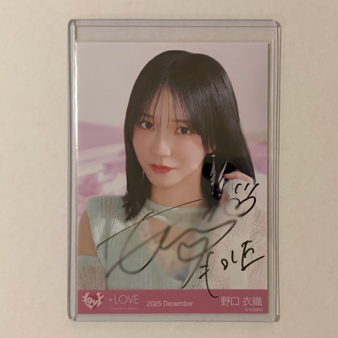 野口衣織 ラブソングに襲われる ジャケット衣装 ヨリ 直筆 LOVE イコラブ 野口衣織さん ラブソングに襲われる ジャケット衣装 生