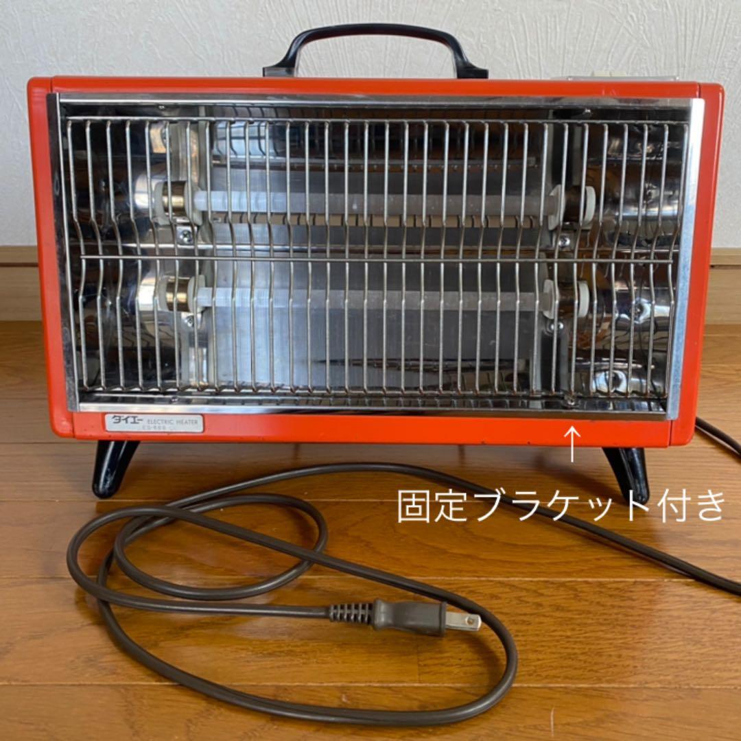 かわいい ダイエー 電気ストーブ 昭和レトロ - メルカリ